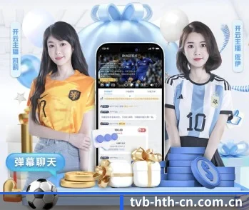 探索华体会官方网站的无限可能与机遇 - 体育资讯内容服务